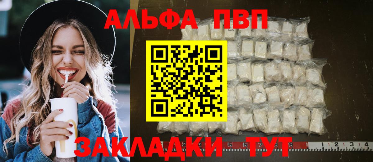 Гашиш Евпатория