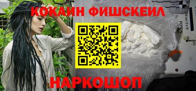 мескалин Коммунар