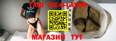 стаф Комсомольск-на-Амуре